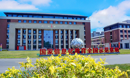 学校简介
