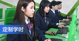 本科培优班