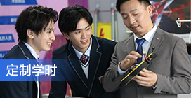 单招冲刺班