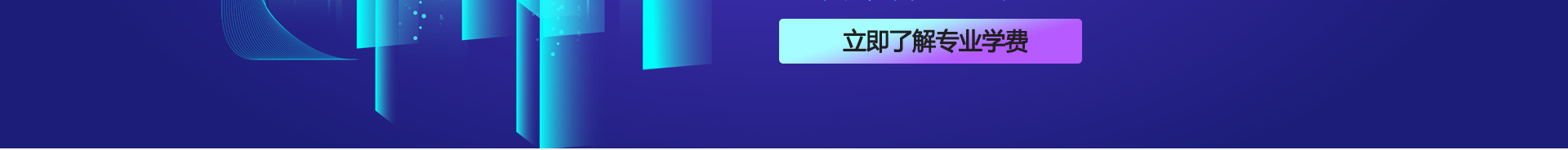 VR可视化交互设计师