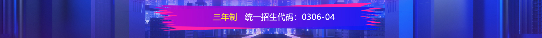 计算机动画制作