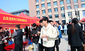 就业服务