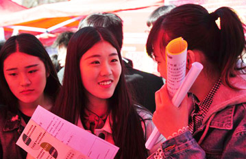 大型专场招聘会